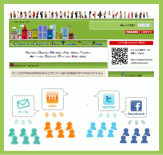 G-ponって? | G-ponタウン闡幃」セ蛹コ